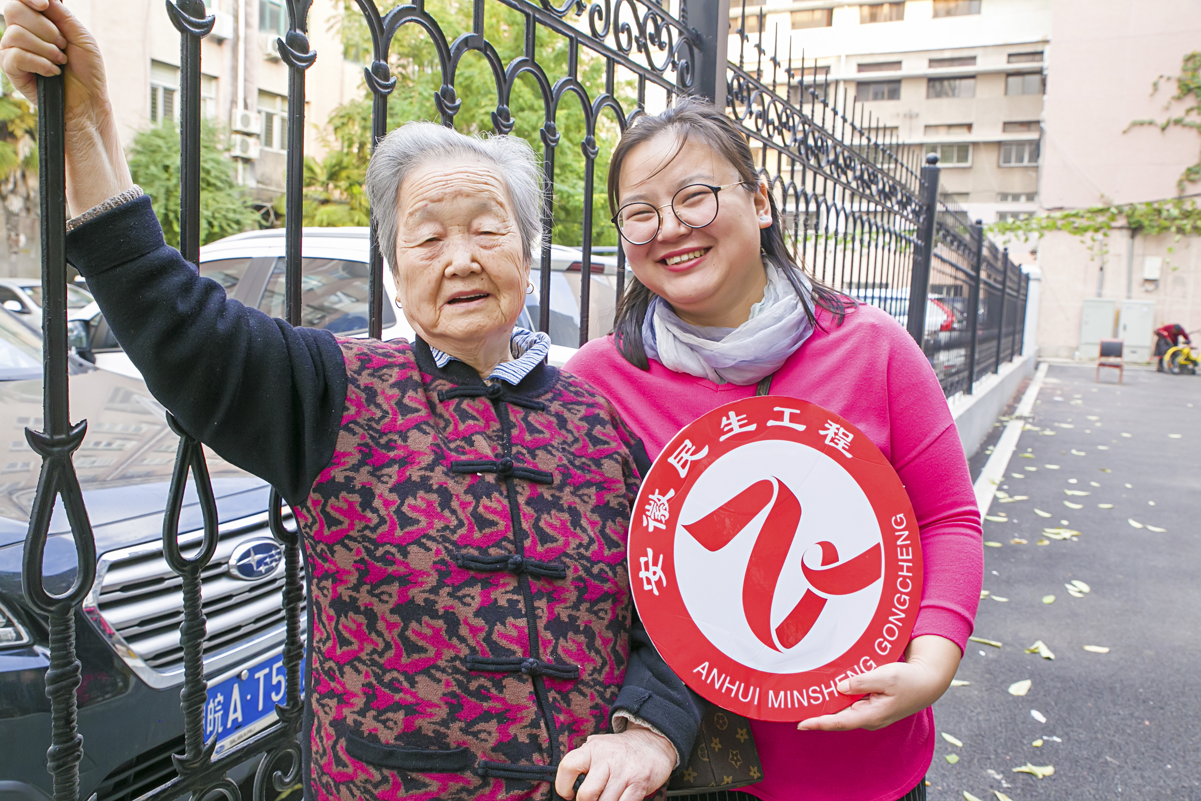 老旧小区整治我们住进了“新家”